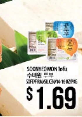 SONYEOWON Tofu