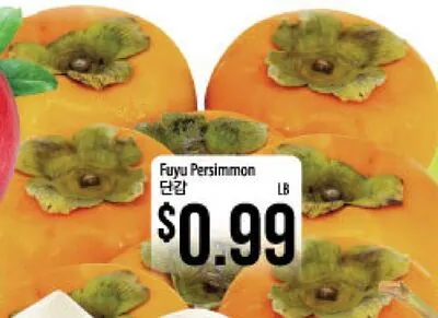 Fuyu Persimmon