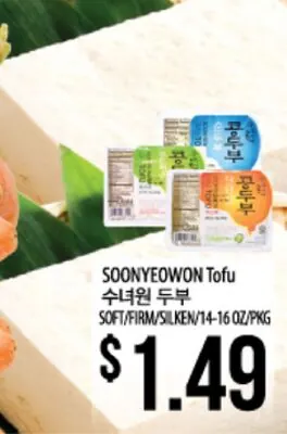 SONYEOWON Tofu