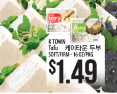 K TOWN Tofu