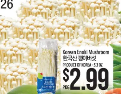 Korean Enoki Mushroom