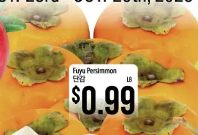 Fuyu Persimmon