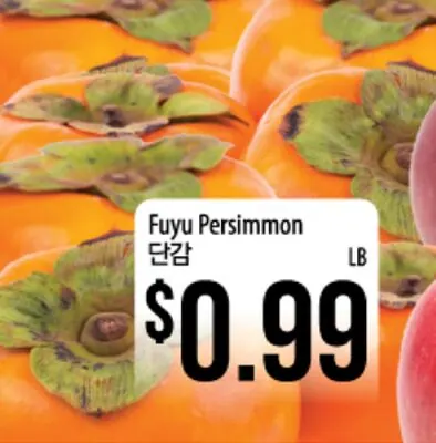 Fuyu Persimmon