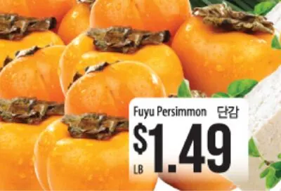 Fuyu Persimmon