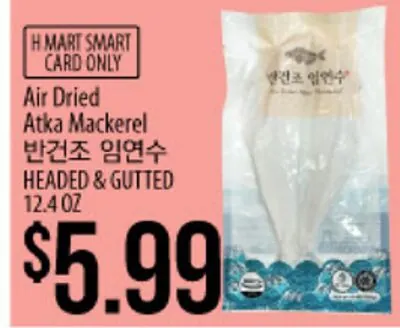 Air Dried Atka Mackerel
