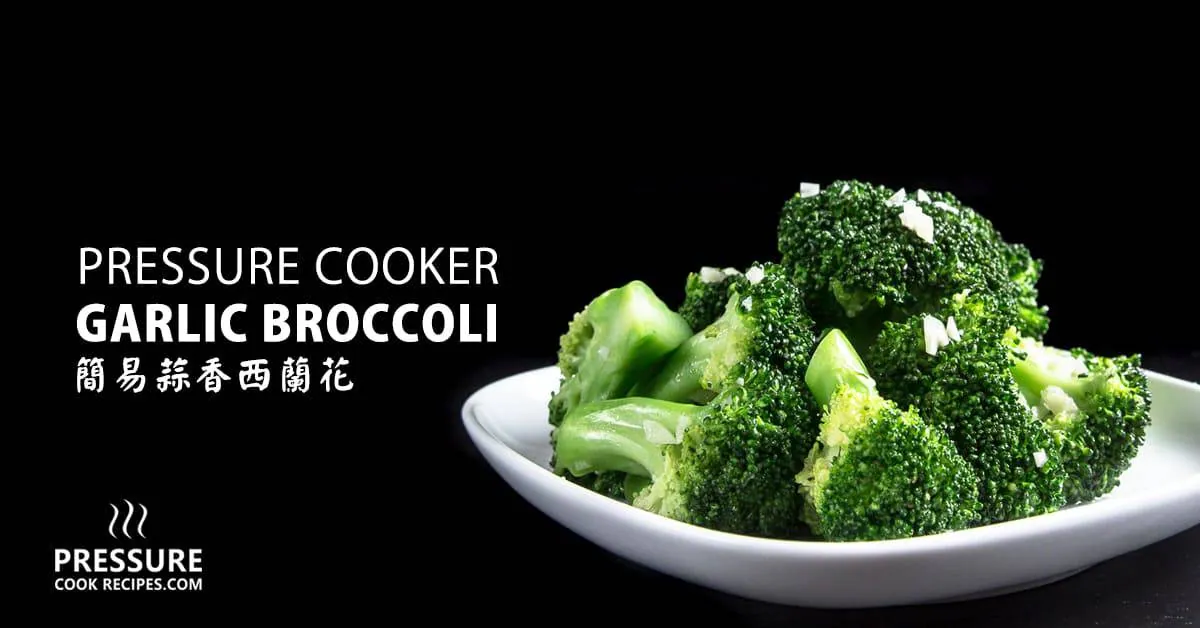 Pressure Cooker Garlic Broccoli